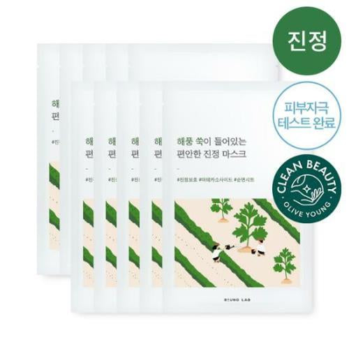 ROUND LAB
MUGWORT CALMING MASK